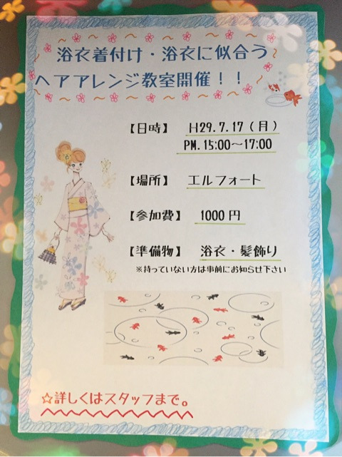 {3DEF3F2E-81C5-4664-AB44-89CC14ABD997}